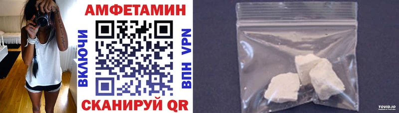 купить цена Лесосибирск Amphetamine Розовый