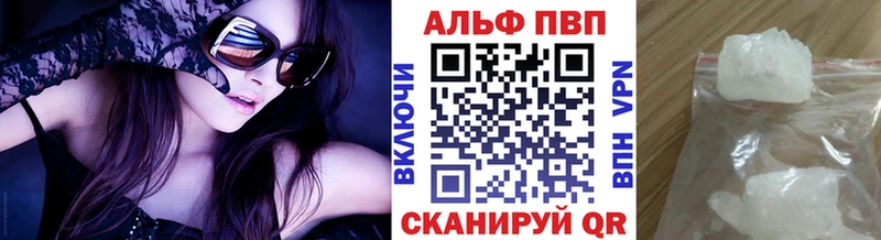 A PVP VHQ  наркота  Лесосибирск 