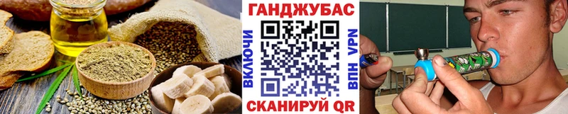Cannafood марихуана  Лесосибирск 