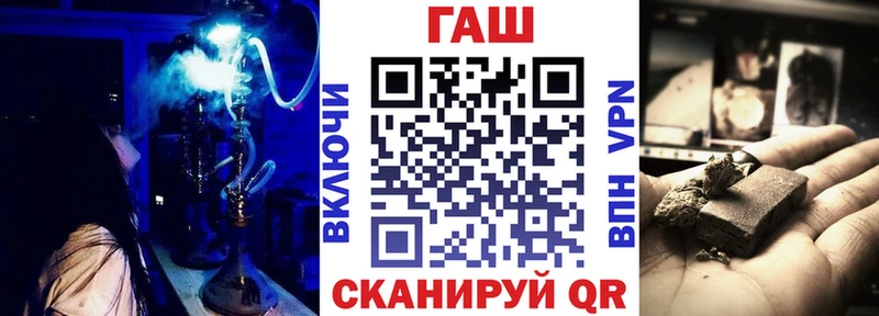 Гашиш Ice-O-Lator  Лесосибирск 