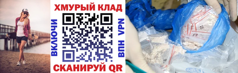Героин афганец  KRAKEN ссылка  Лесосибирск 