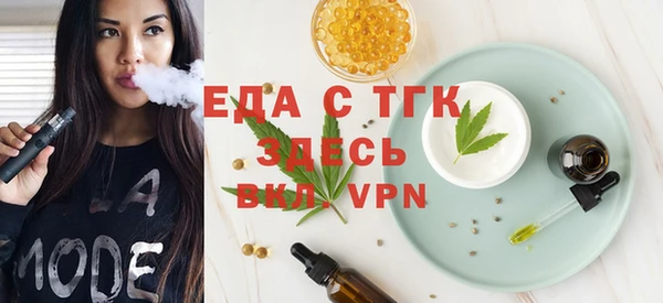 бутират Балахна