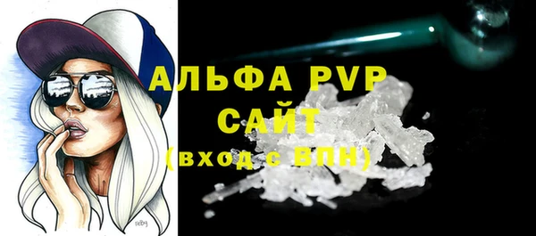 бутират Балахна