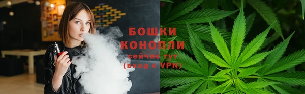 бутират Балахна