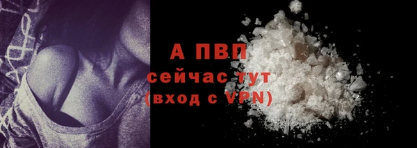 а пвп мука Баксан