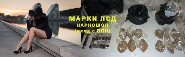 бутират Балахна