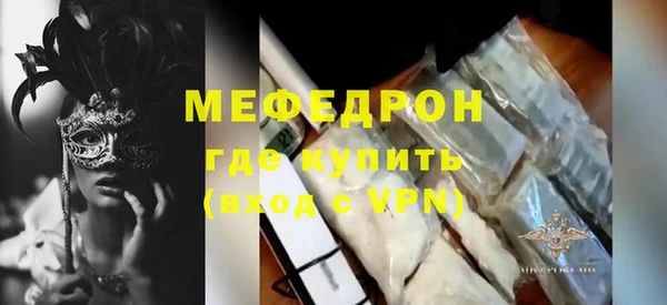 а пвп мука Баксан