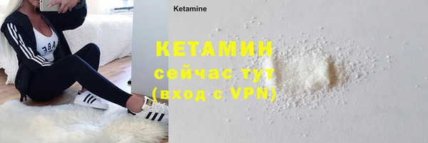 бутират Балахна