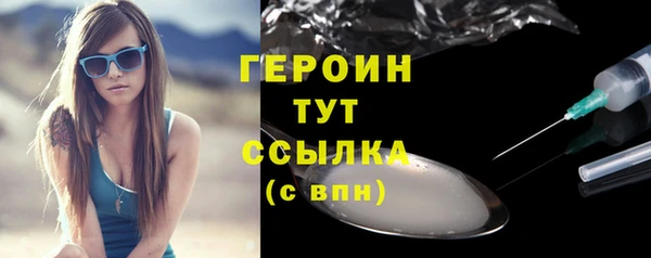 бутират Балахна