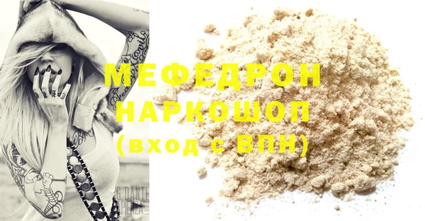 а пвп мука Баксан