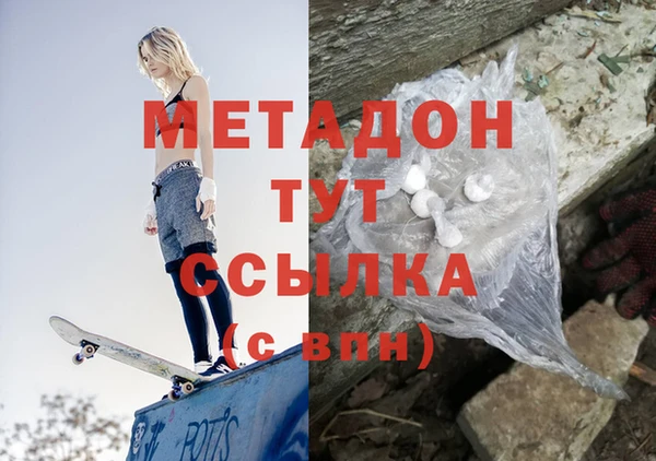 бутират Балахна