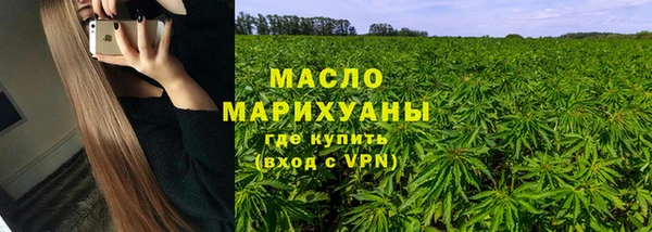 бутират Балахна