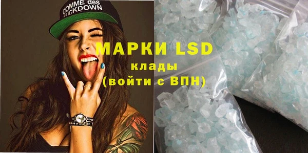 бутират Балахна