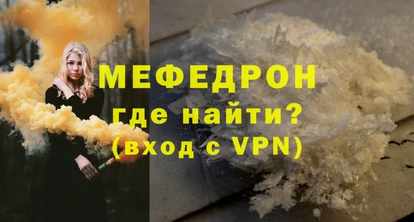а пвп мука Баксан