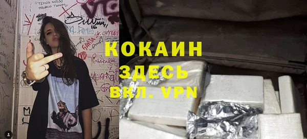 бутират Балахна