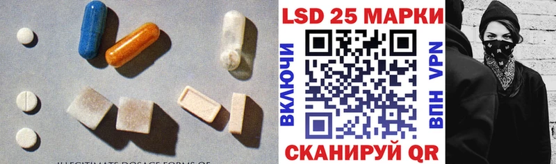 kraken ТОР  что такое наркотик  Лесосибирск  LSD-25 экстази кислота 