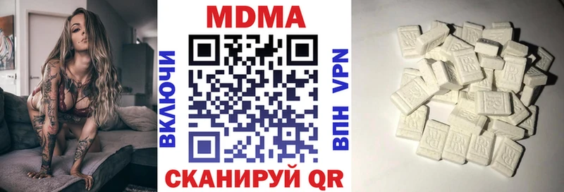 где продают   Лесосибирск  MDMA Molly 