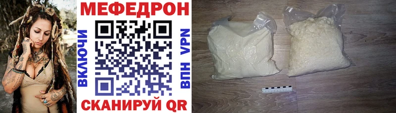 МЯУ-МЯУ мука Лесосибирск