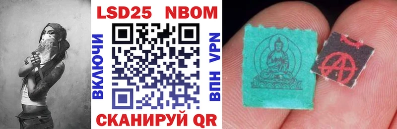 Марки N-bome 1500мкг  Лесосибирск 