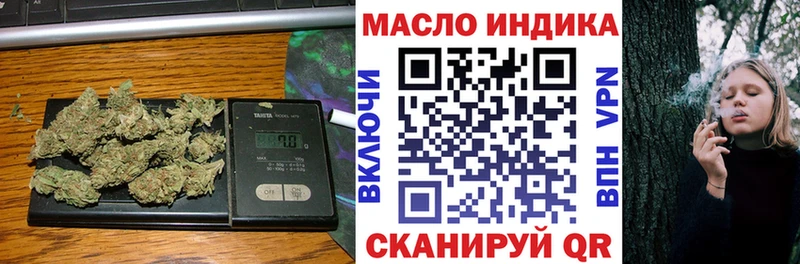маркетплейс какой сайт Лесосибирск ТГК вейп с тгк
