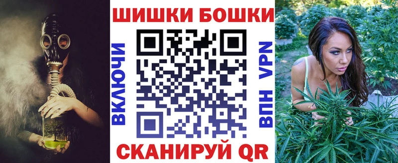 Канабис White Widow  Лесосибирск 